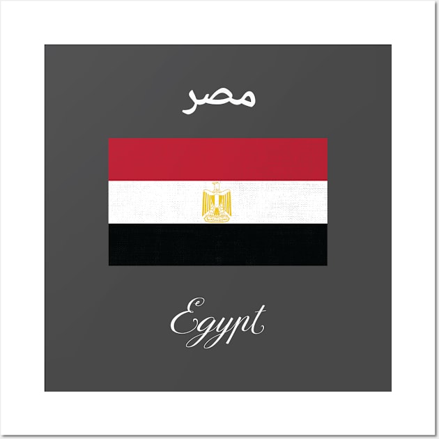 Egypt Flag Wall Art by phenomad